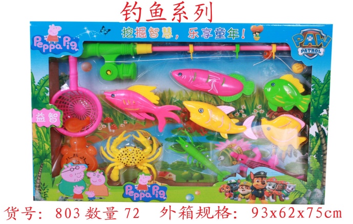Fishing toys for children Magnetic fish boys and girls fishing pond Baby fishing rod puzzle Magnetic Force Set 1 year 3 children 803