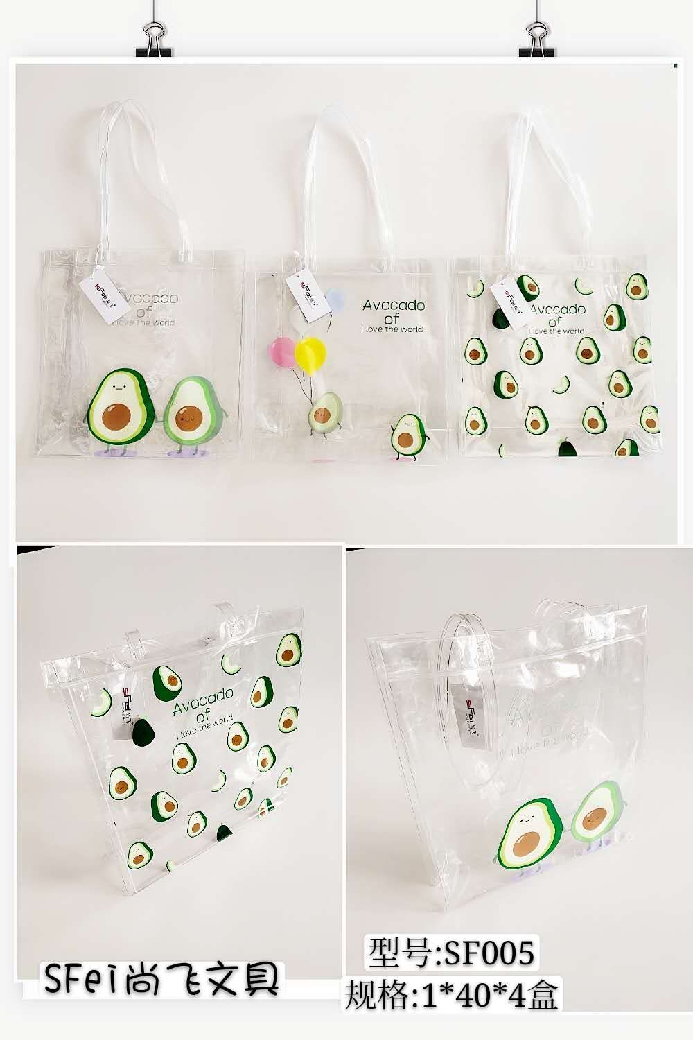 Shangfei stationery factory direct selling avocado transparent tote bag sandy beach dry and wet separation bag students small fresh tutorial bag thumbnail
