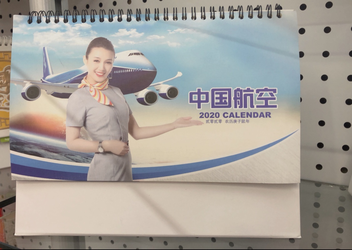 Aerospace desk calendar business gifts