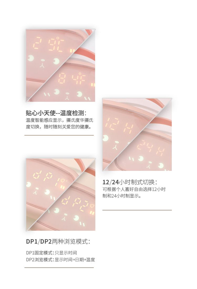 2020新款现货时光天使闹钟 儿童创意电子小闹钟多功能led数字闹钟详情图11