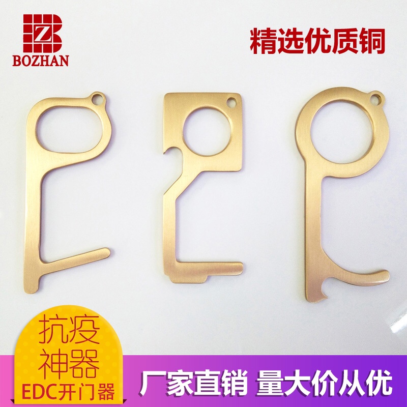 铜质防疫神器