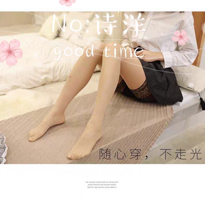 丝袜实物图