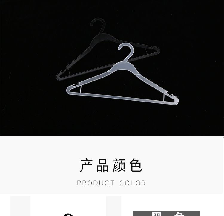 旭峰 品牌干洗店专用一次性塑料衣架酒店家用成人展示宽衣撑详情图3