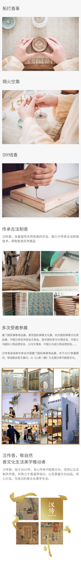 Han Chuan Xiang Natural Incense Powder, Vietnamese Red Soil agarwood powder collection, sachets, sachets, aromatherapy powder, incense seal powder detail image 1