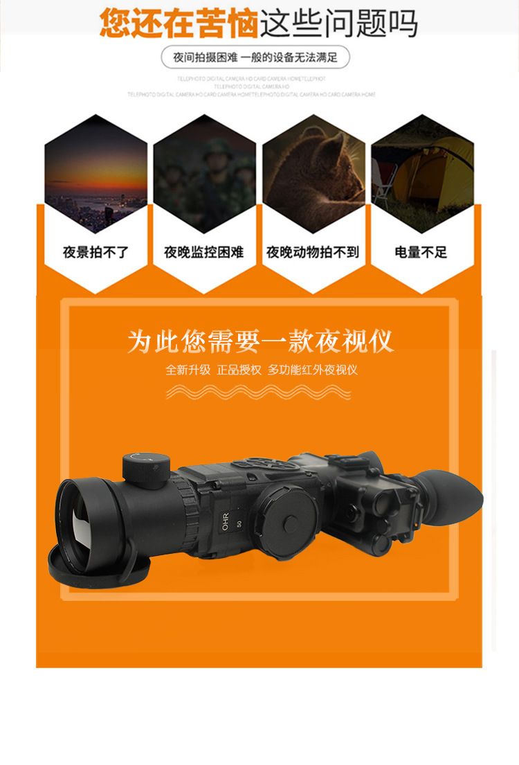 ZIYOUHU高清红外夜视仪双目手持热成像高倍户外探测观察镜详情图2