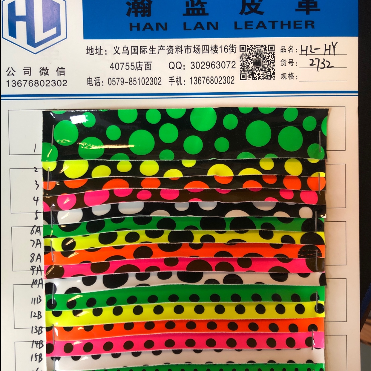 厂家直销批发大量现货HL-JX7178半PU箱包沙发装饰家具面料31