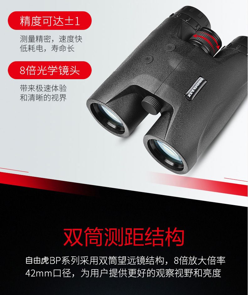 1500-meter high-power high-definition ranging telescope, outdoor engineering binocular laser rangefinder, one-piece consignment detail image 4