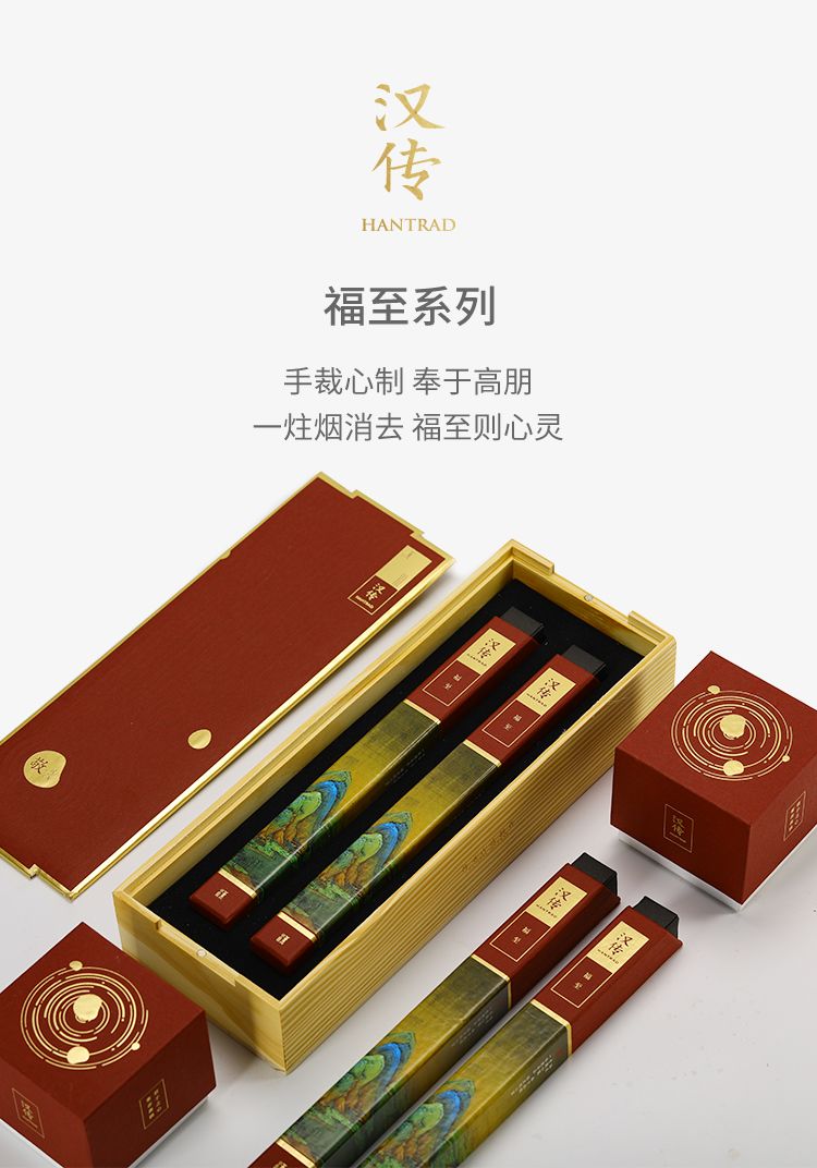 Hanchuan Futo Agarwood Pan Incense Natural Incense Home Incense Gift Box Single Tube Agarwood Wholesale full figure