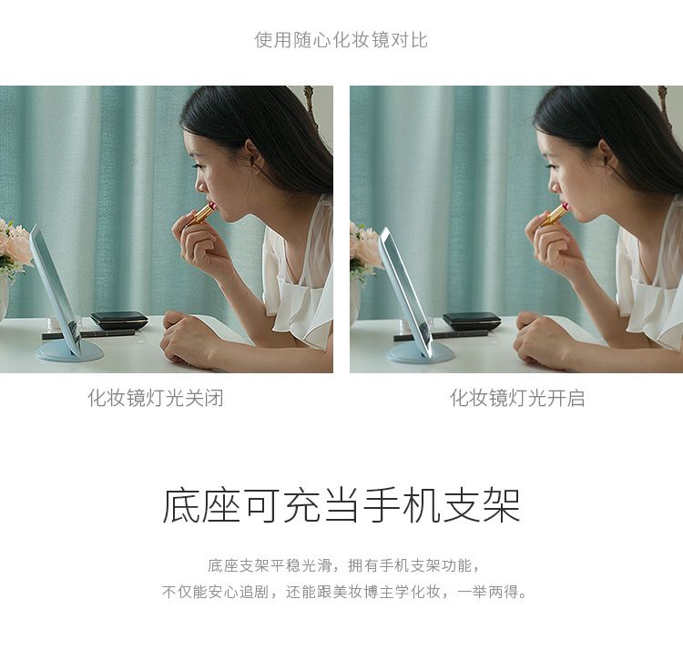 创意便携充电随心化妆镜子带灯 可挂带手机支架化妆补光led灯详情图2
