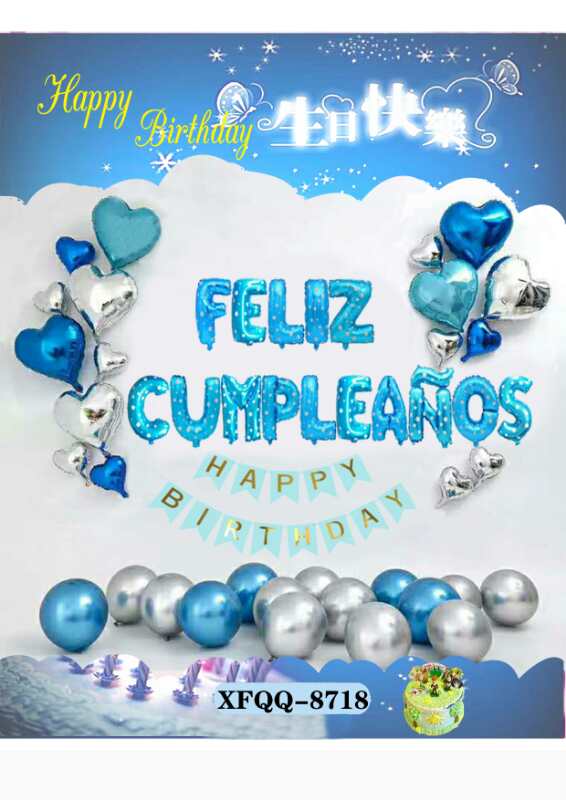 气球婚庆用品批发详情图7