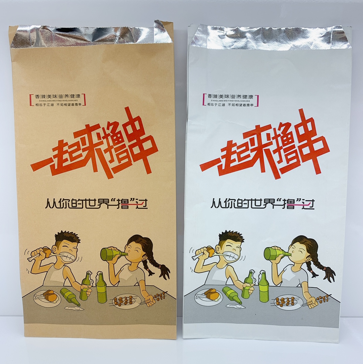 Disposable environmentally friendly barbecue food bag thumbnail