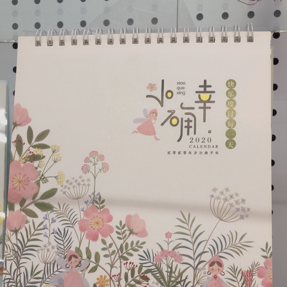 Display advertising desk calendar details Picture