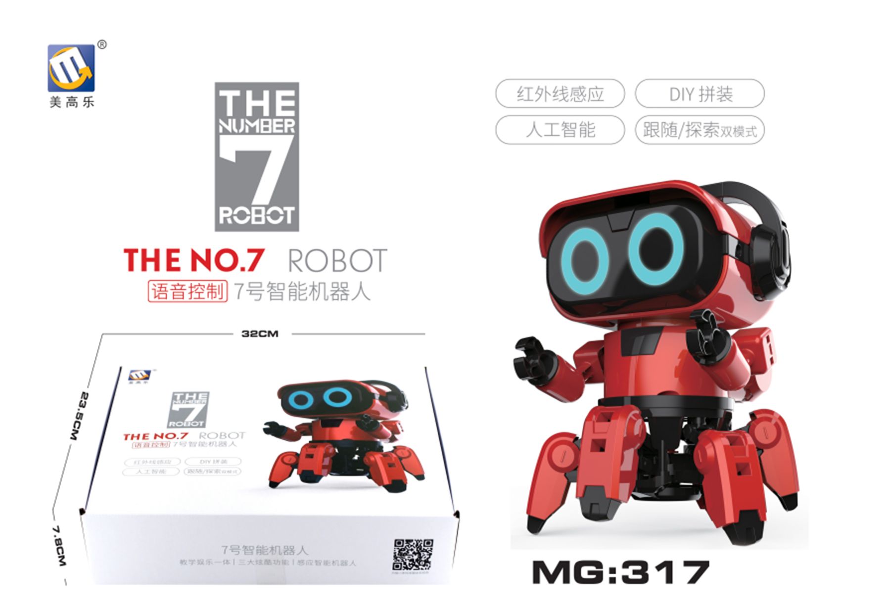 Yiwu Good American Lego MG317 no.7 Intelligent Robot/F1-146 full figure