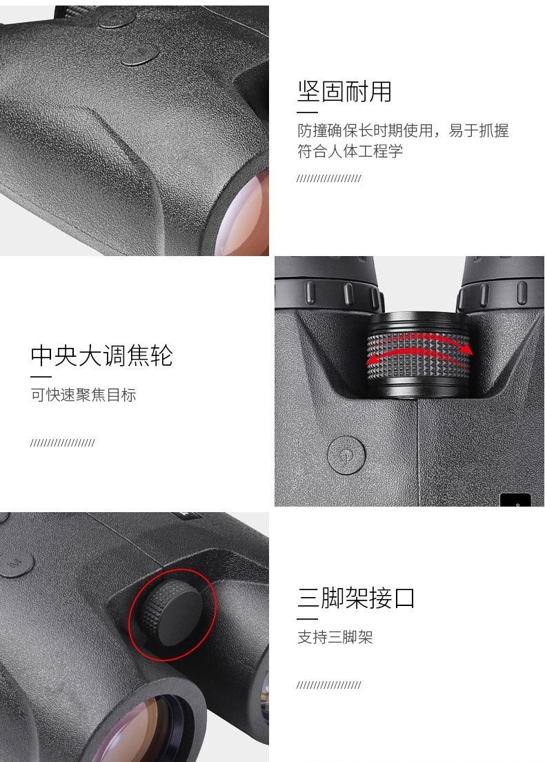1500-meter high-power high-definition ranging telescope, outdoor engineering binocular laser rangefinder, one-piece consignment detail image 6