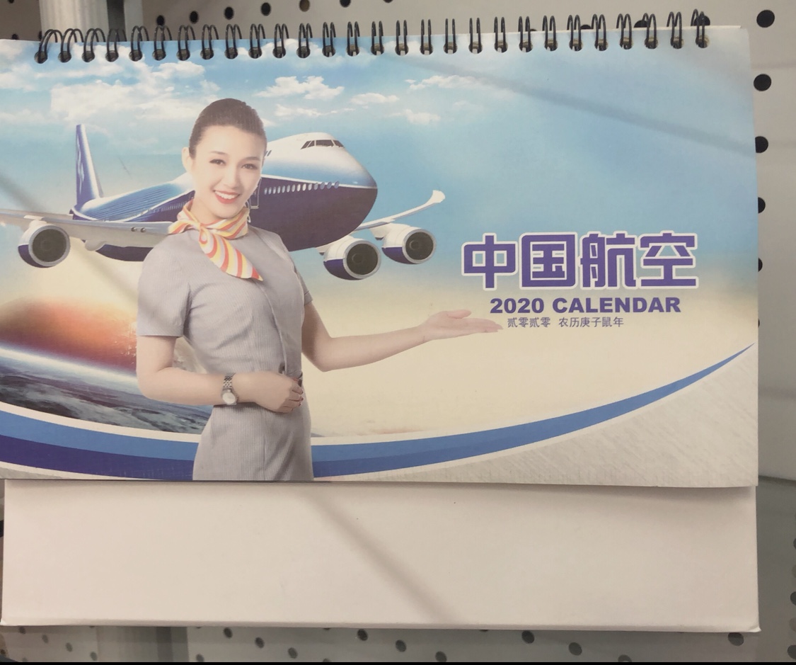 Aerospace desk calendar business gifts details Picture
