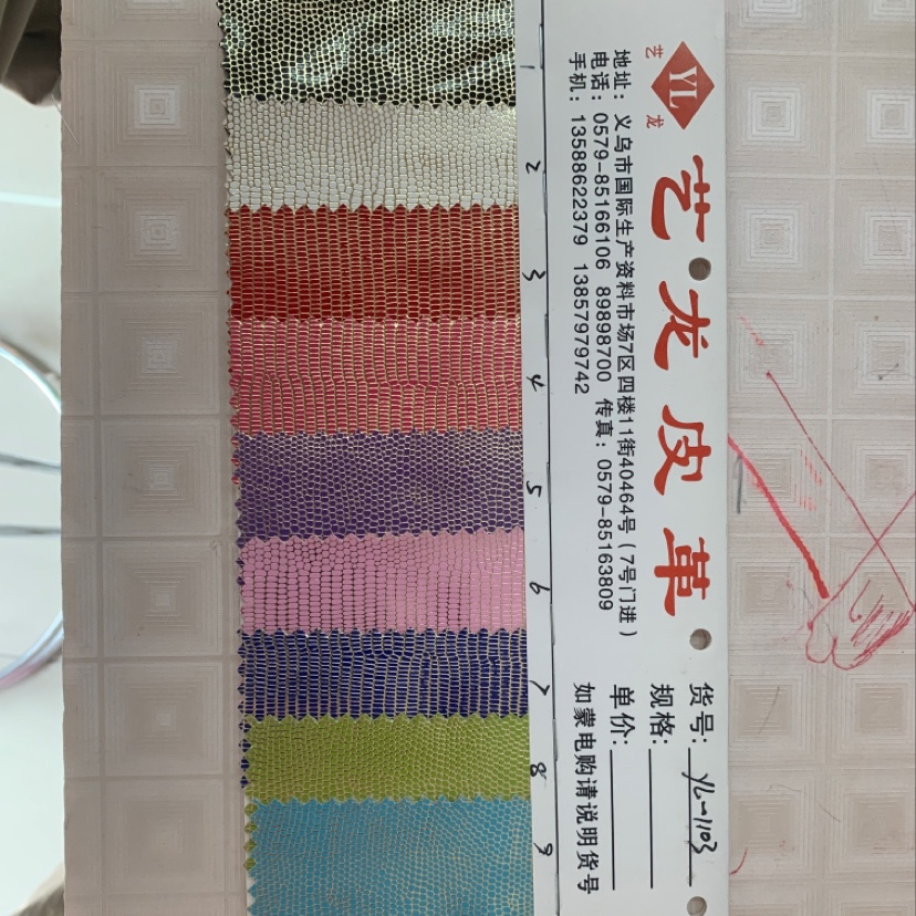 厂家直销热销新款大量现货高中低档箱包沙发鞋材面料货号yl-1103