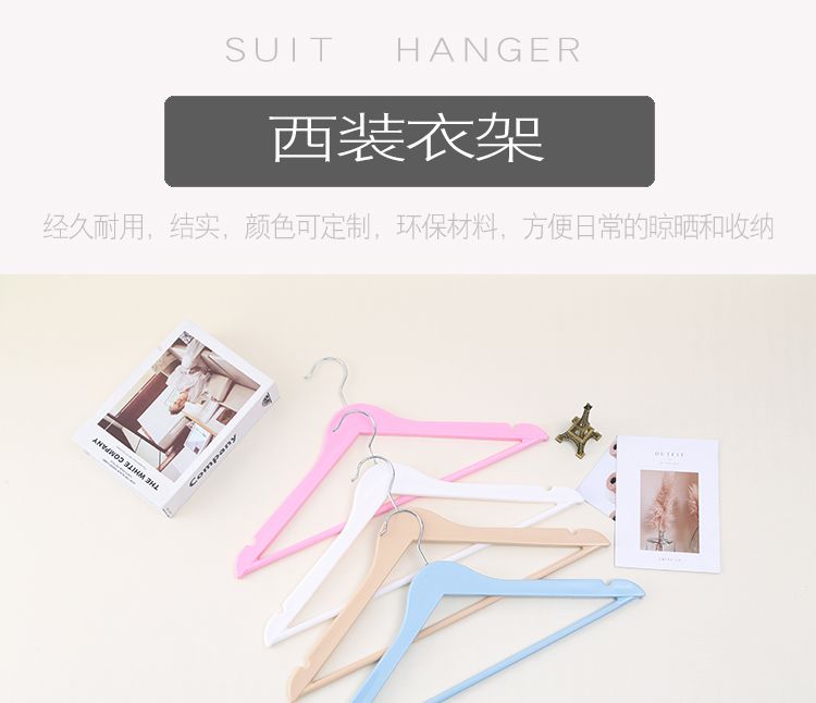 旭峰 简易家 加厚宽肩防滑无痕衣架家用成人西装裤架服装店专用衣撑 多功能晾衣必备详情图1