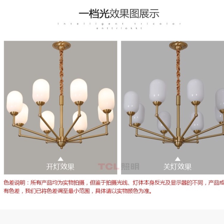 Selected modern living room and bedroom all-copper 8-head chandelier 40097 Item Picture