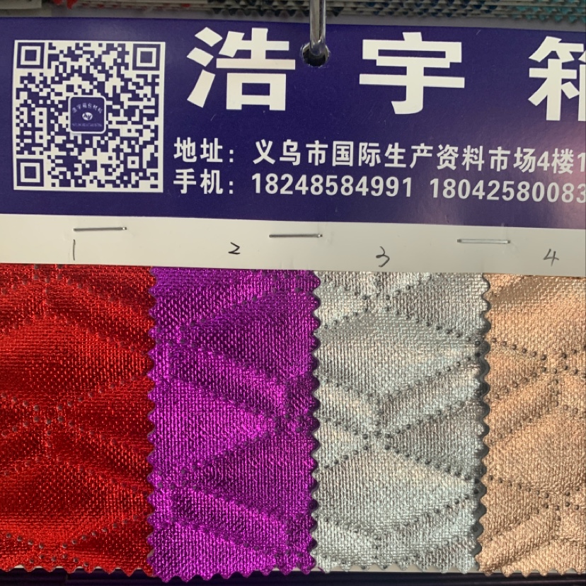 厂家直销热销新款大量现货高中低档箱包沙发鞋材面料货号hy060产品图