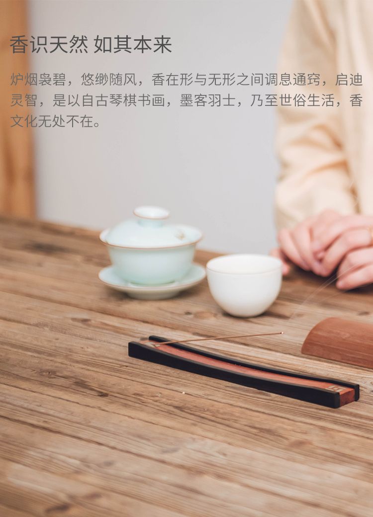 Han Chuan Natural Incense in bulk, herbal incense, Dalbergia odorifera incense sticks detail image 2