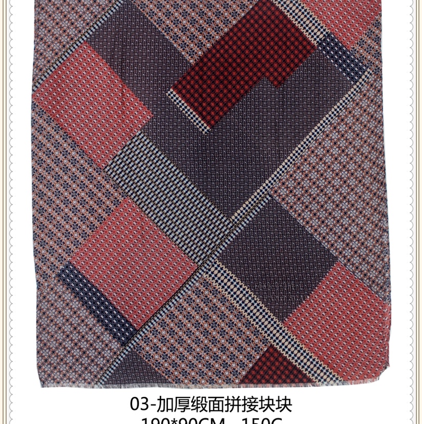 Thickened satin print splicing block