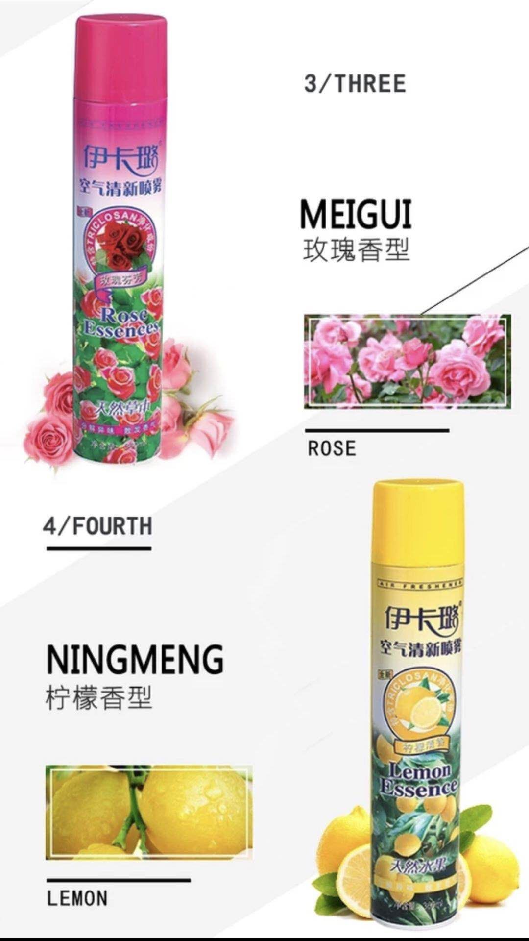空气清新剂产品图