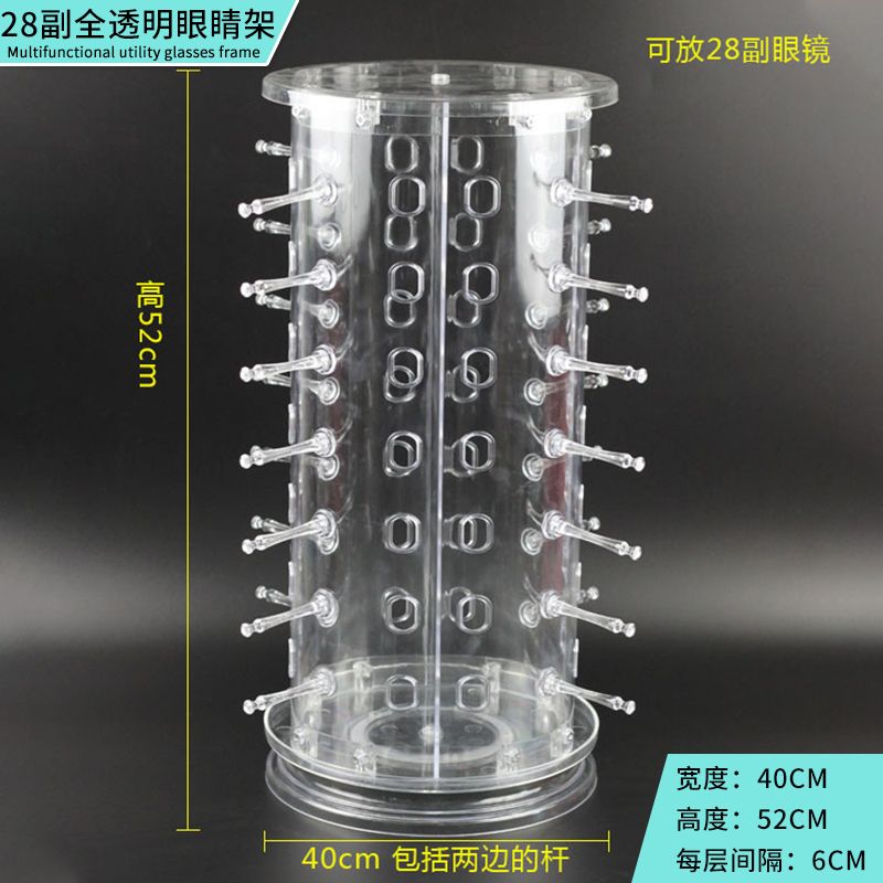 24付28付眼镜架太阳镜展示货架落地式可旋转眼镜展架墨镜旋转展架详情图3