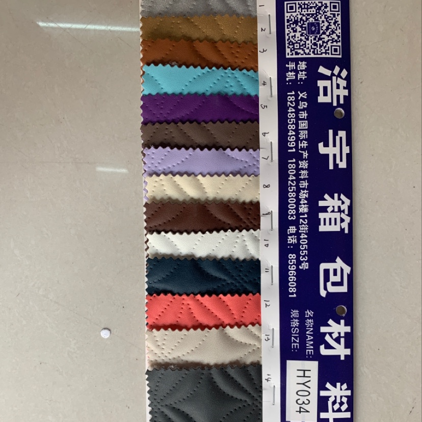 厂家直销热销新款大量现货高中低档箱包沙发鞋材面料货号hy034规格
