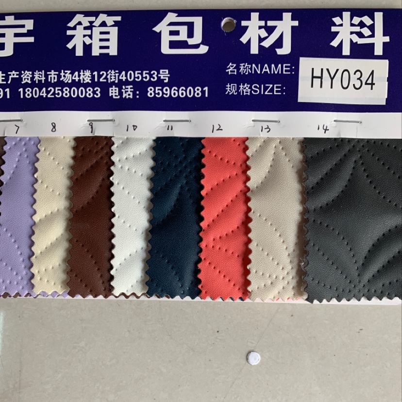 厂家直销热销新款大量现货高中低档箱包沙发鞋材面料货号hy034规格细节图