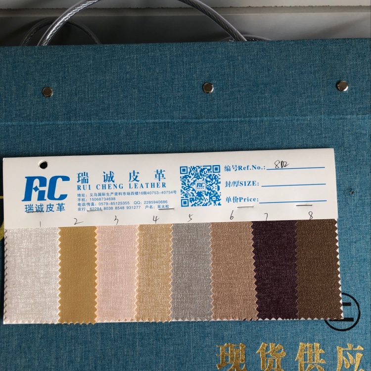 Factory direct sales, wholesale and retail of decorative leather, soft packaging bags, sofa leather 802
