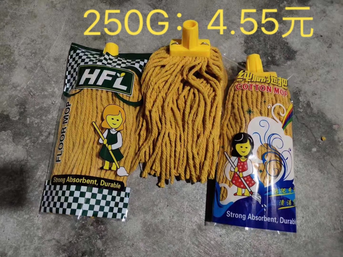 250G yellow cotton yarn thumbnail