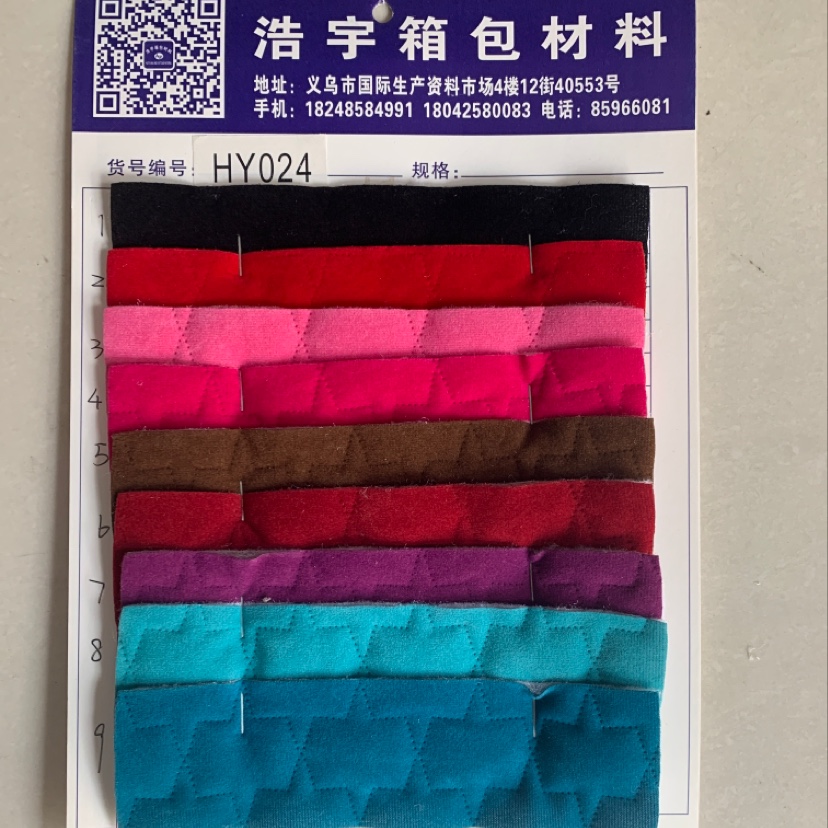 厂家直销热销新款大量现货高中低档箱包沙发鞋材面料货号hy024