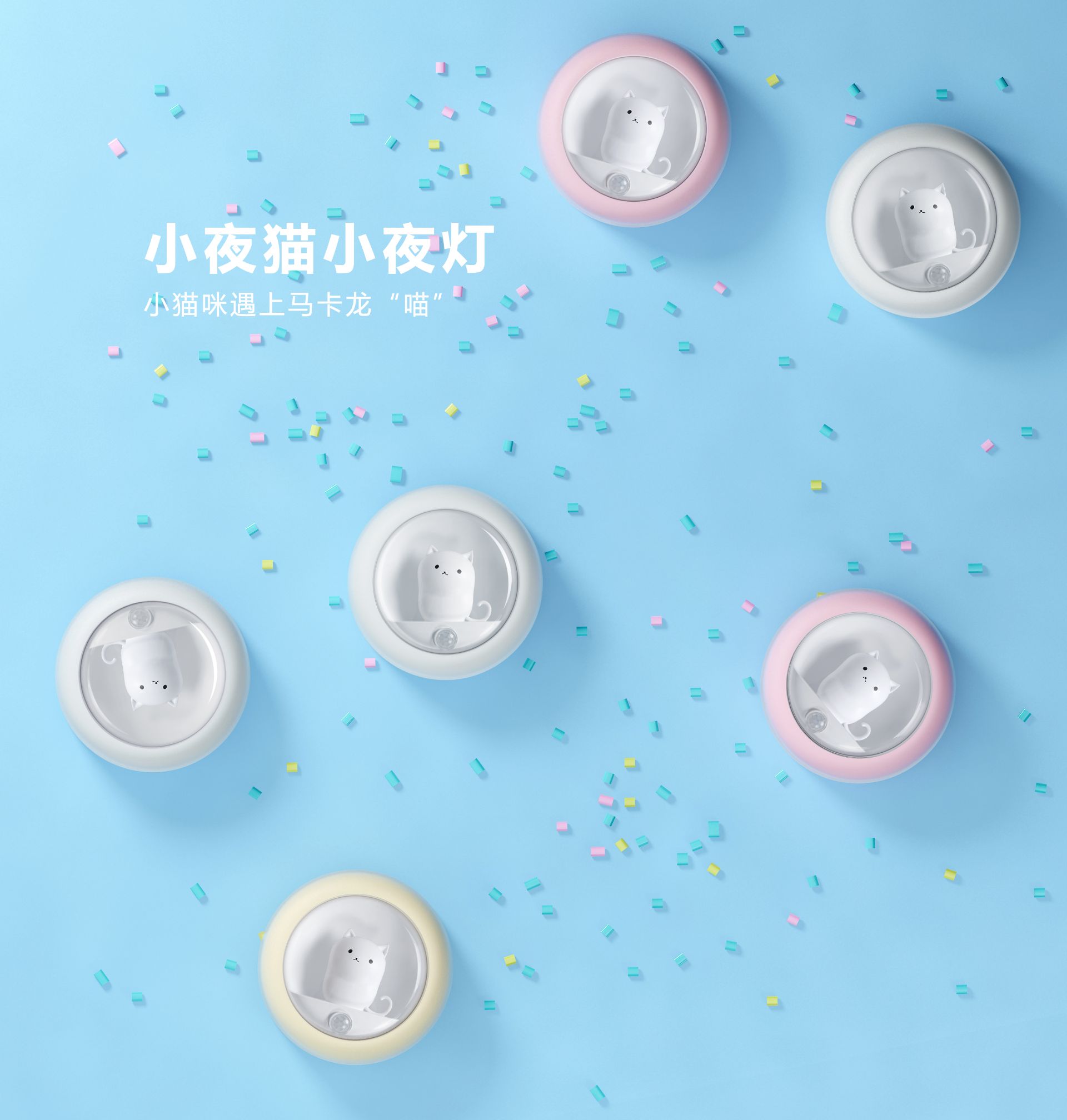 义乌好货 小夜灯插电床头护眼婴儿喂奶哺乳睡眠起夜光节能灯白底实物图