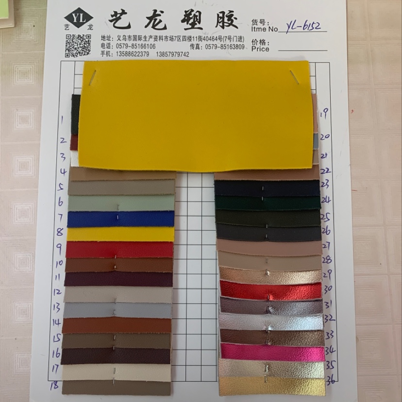 厂家直销热销新款大量现货高中低档箱包沙发鞋材面料货号yl-6152