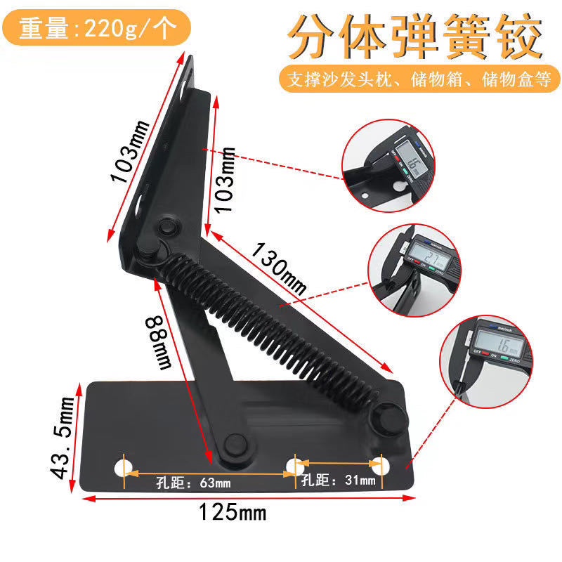 Factory direct sales of hardware accessories: black split spring sofa hinges, multi-functional sofa split hinges, triangular spring hinges Specification image