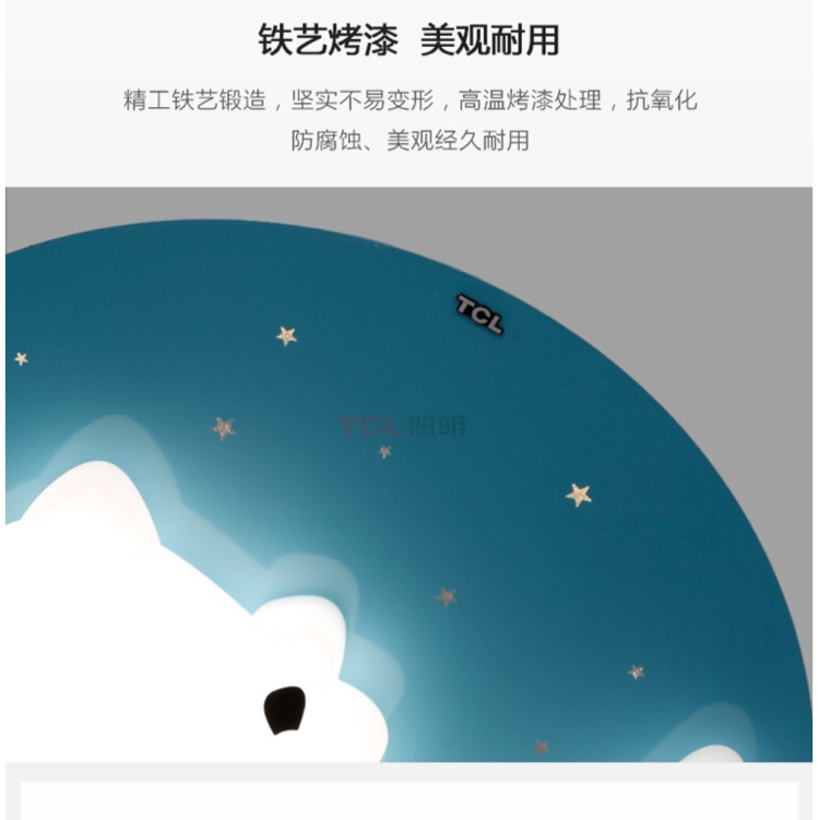 Selected Children's Lamp 20131 Blue Model Application Scenario