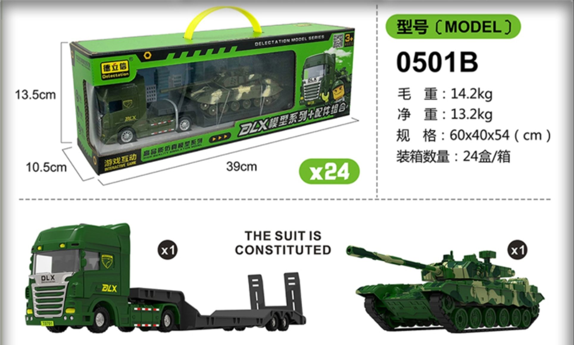 Yiwuhao DE Lixin 0501B flat car towing tank/F1-146