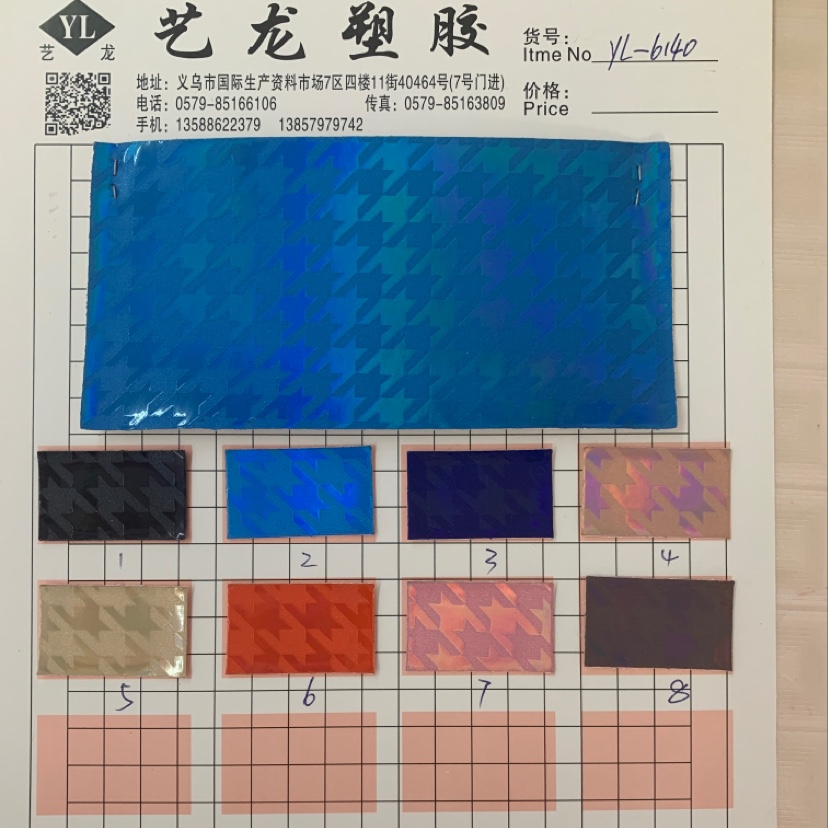 厂家直销热销新款大量现货高中低档箱包沙发鞋材面料货号yl-6140