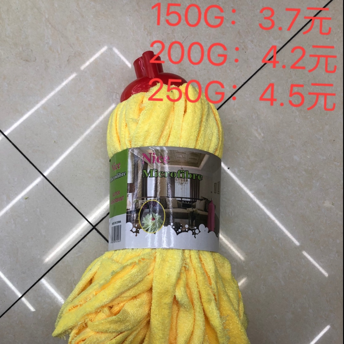 Yellow mop top thumbnail