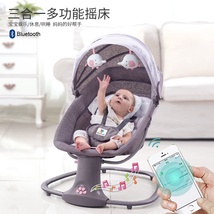 婴儿电动摇椅宝宝哄娃睡觉神器 新生儿摇篮床儿童安抚椅躺椅