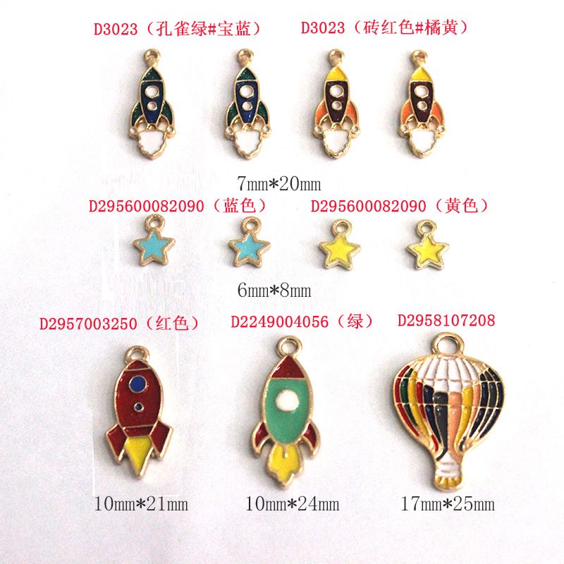diy饰品配件挂件 合金滴油火箭耳饰手链批发详情图2