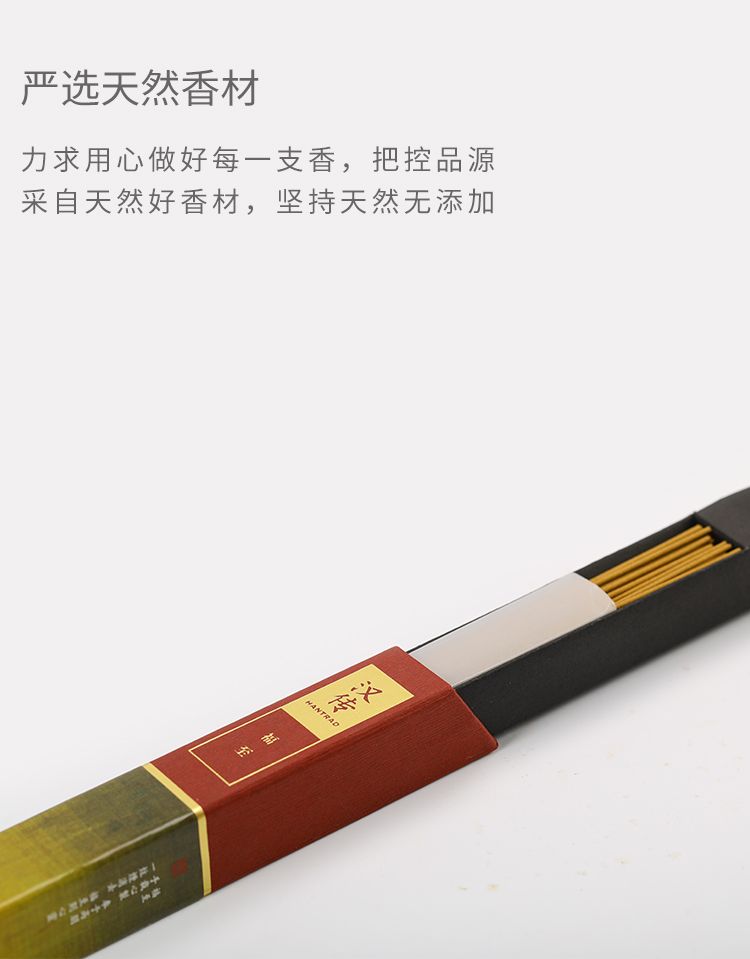 Fuzhi Natural Agarwood Incense Sticks for home use, wholesale of agarwood from Ya Zhuang detail image 5