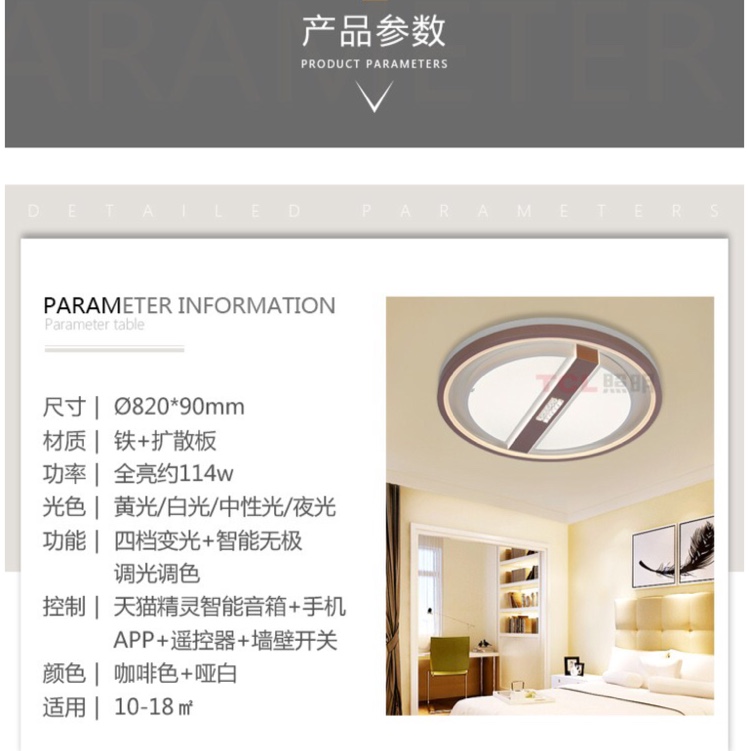 Selected Modern Lamp 10151 Large round style, warm bedroom style details Picture