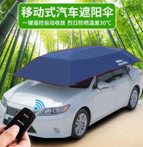 全自动智能移动车篷 汽车防晒隔热遮阳伞 全自动智能车衣车罩