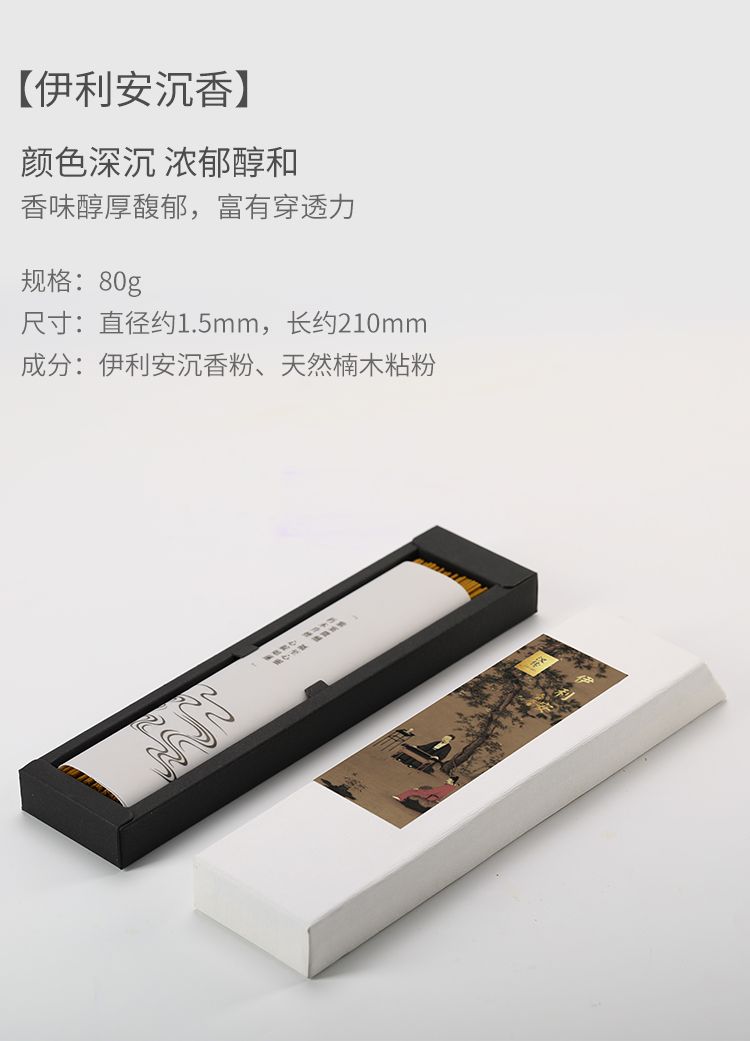 Han Chuan Natural Incense in bulk, herbal incense, Dalbergia odorifera incense sticks detail image 3