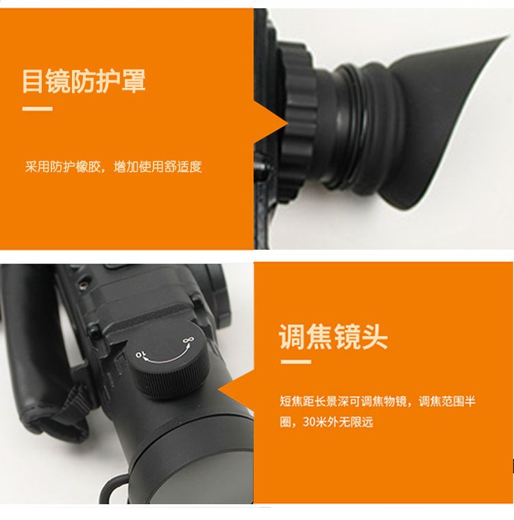 ZIYOUHU高清红外夜视仪双目手持热成像高倍户外探测观察镜详情图11