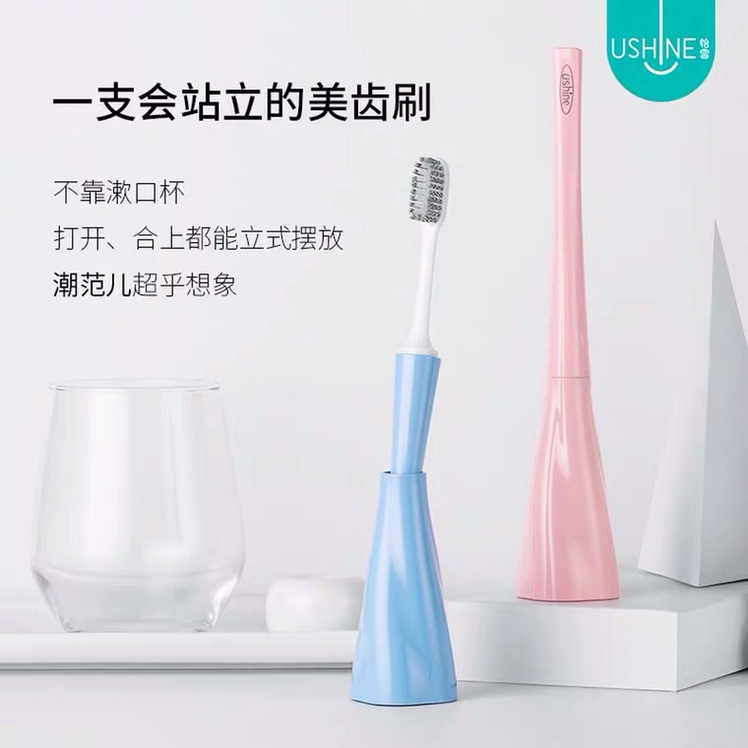 Yee Snow Art Toothbrush