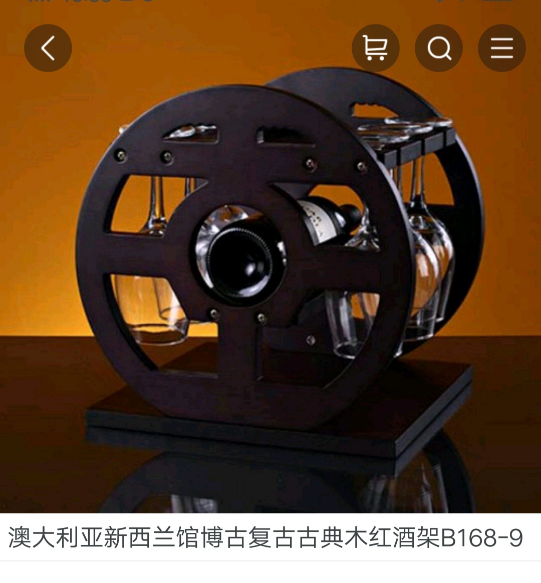 博古复古古典木红酒架产品图