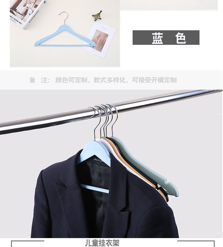 旭峰 品牌儿童防滑衣架家用多功能加厚宽衣撑晾无痕防风挂衣裤架详情图5