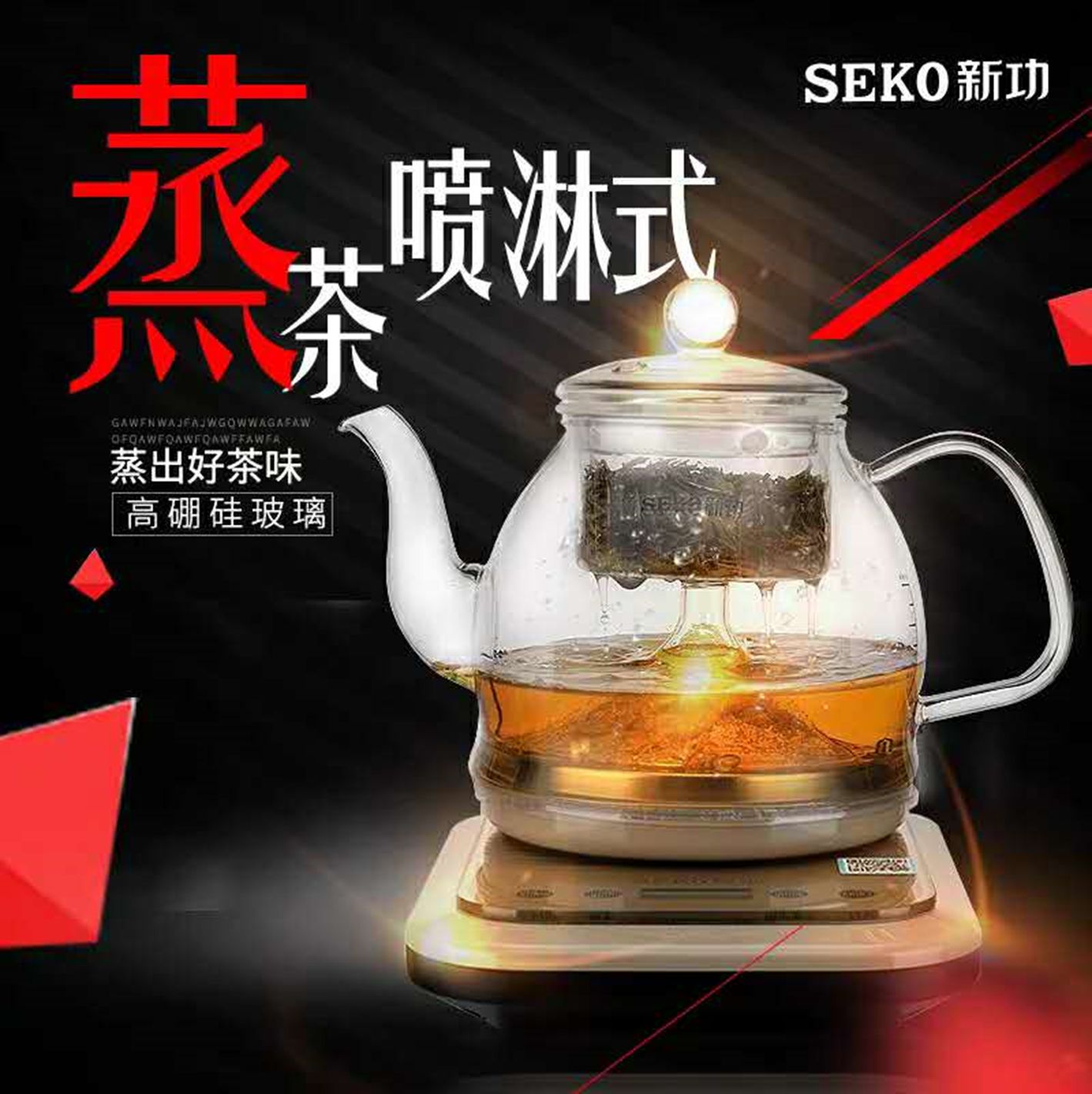 Yiwu Selection Tea steamer N20#/F3-25